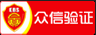 福州公众号投票制作